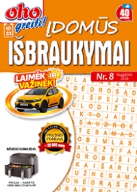 ID 33 oho greiti! Įdomūs išbraukymai 